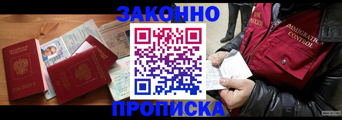 регистрация для школы в Рыбинске