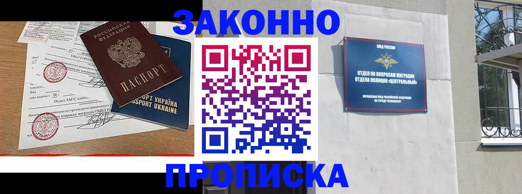 регистрация для школы в Рыбинске